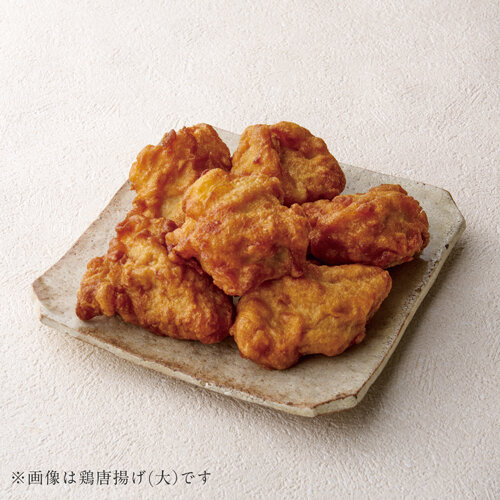 鶏唐揚げ（小・大）