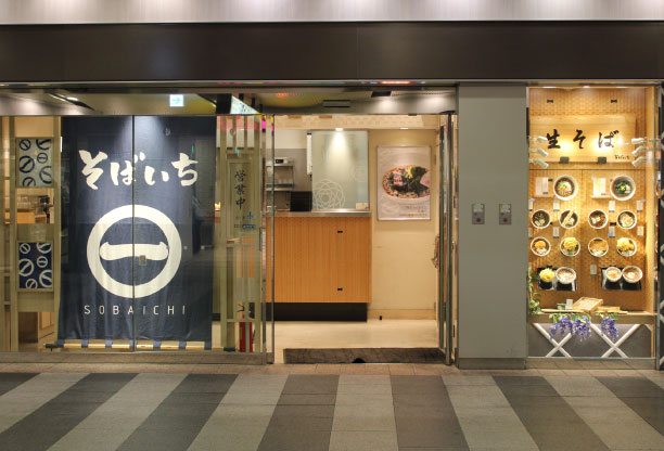 エキュート赤羽店舗画像