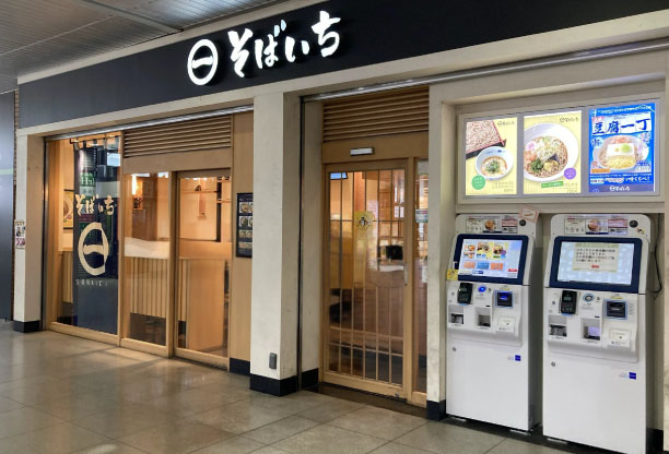 恵比寿店舗画像