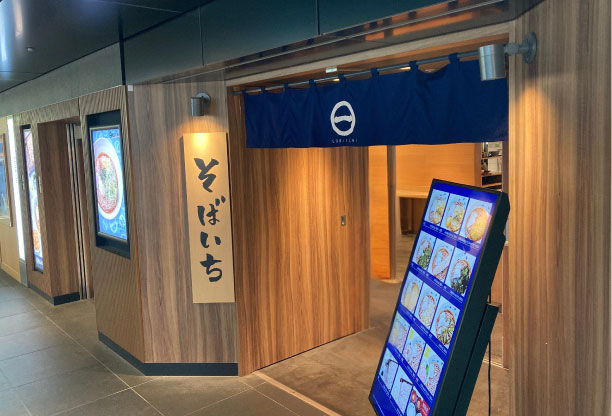 グランスタ東京店舗画像