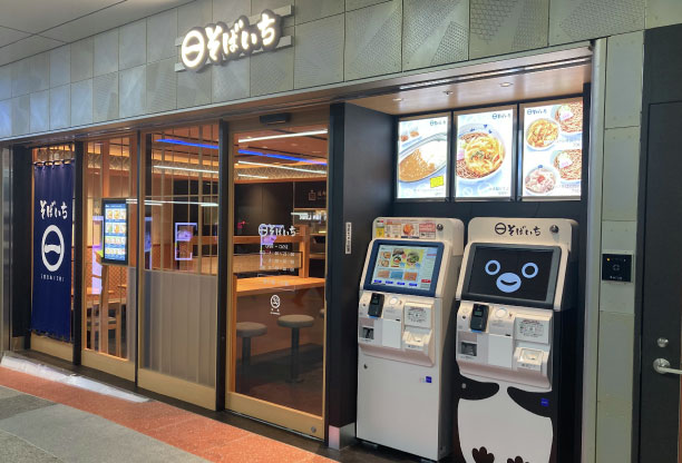 エキュート秋葉原店舗画像