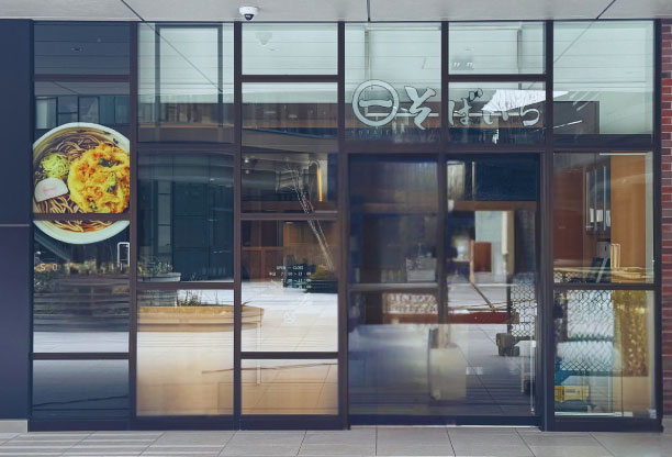 大井町店舗画像