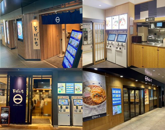 そばいち各店舗イメージ001
