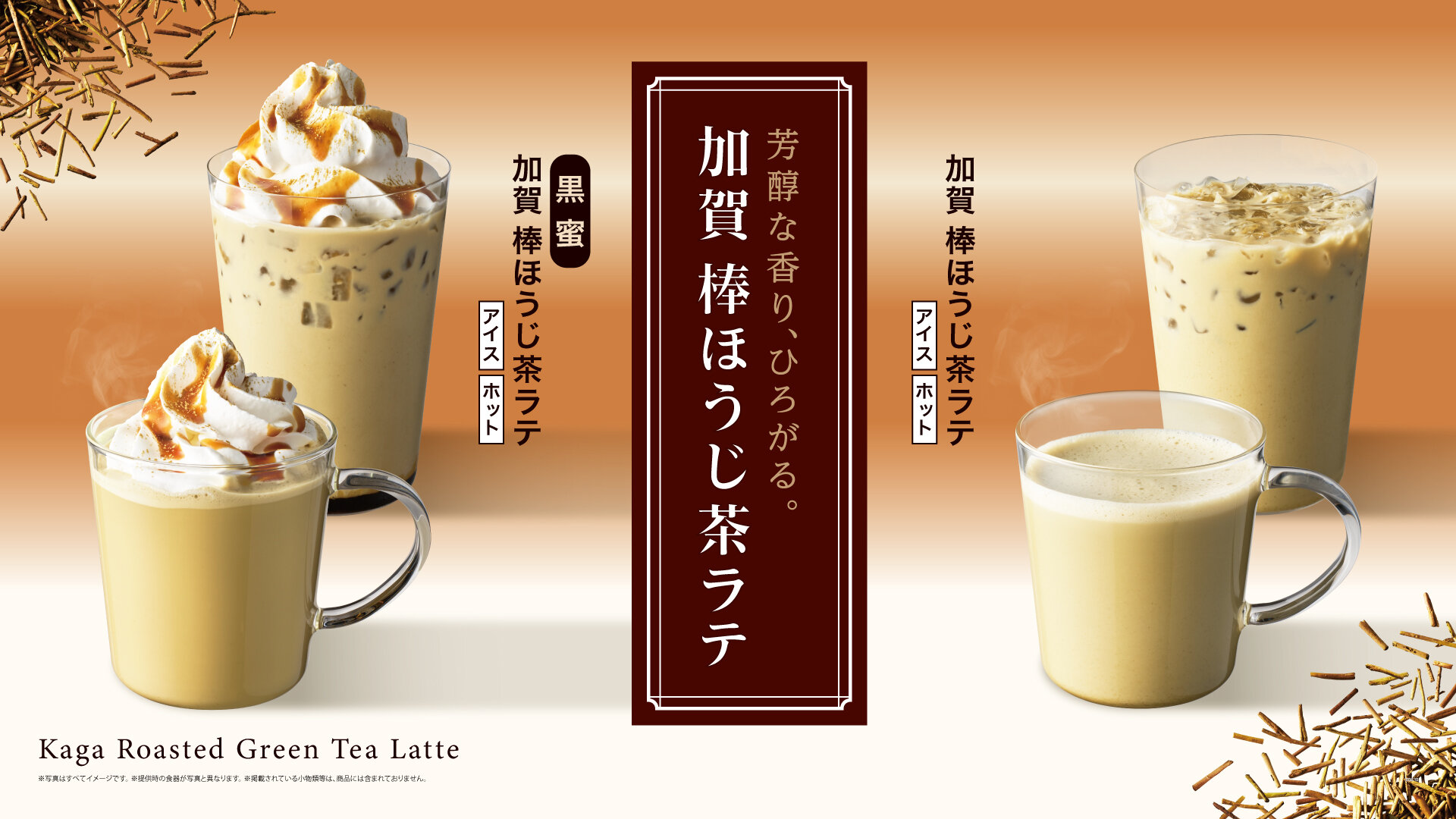 ※ほうじ茶ラテさん専用【新品未使用】MUSEE cosme ボディウォッシュ ベックスコーヒーショップ 秋フェアドリンクのご紹介｜Pick Up