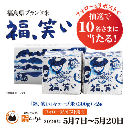 【抽選で当たる！】ほんのり屋公式Xでプレゼントキャンペーン実施！