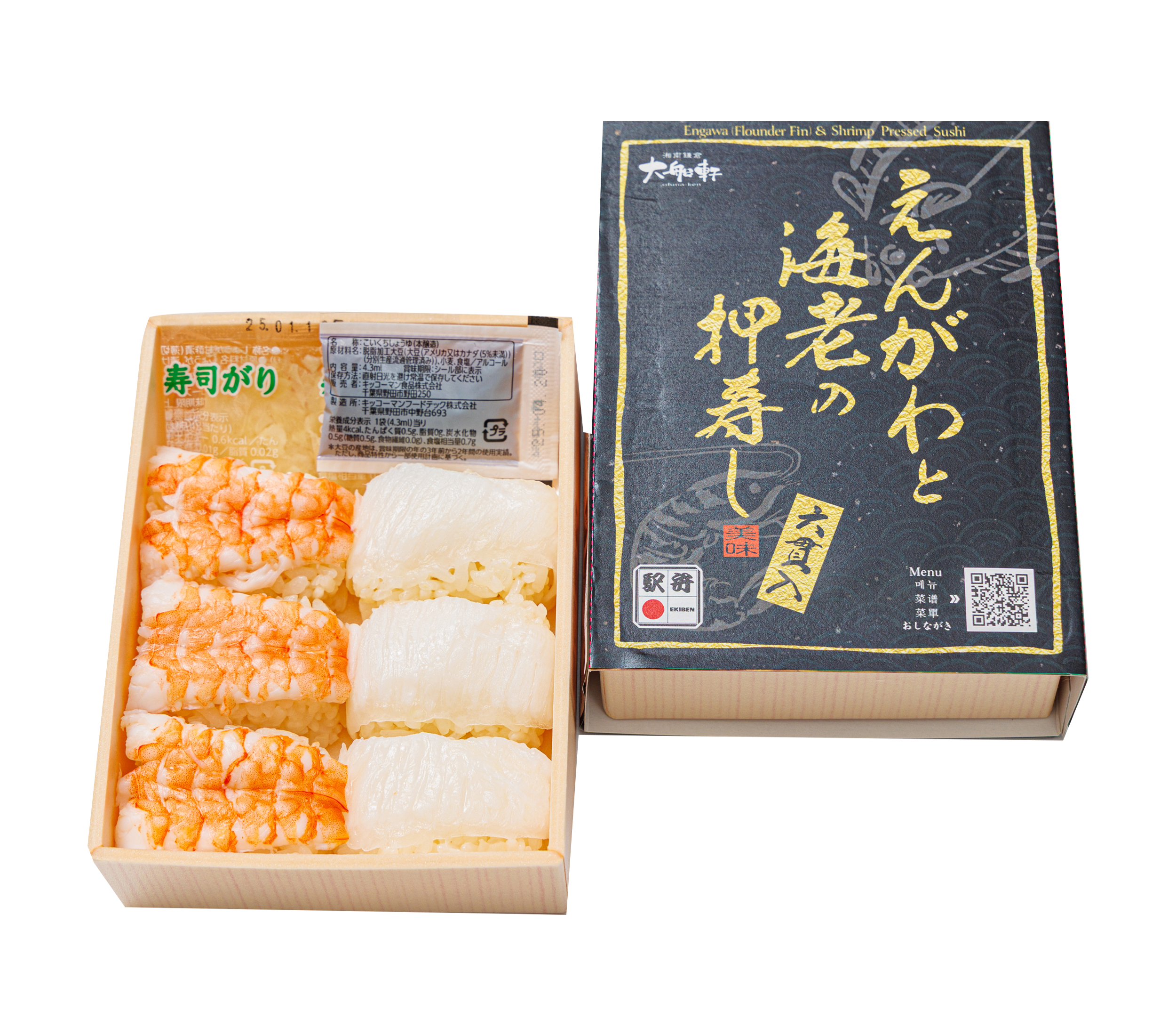 弁当画像