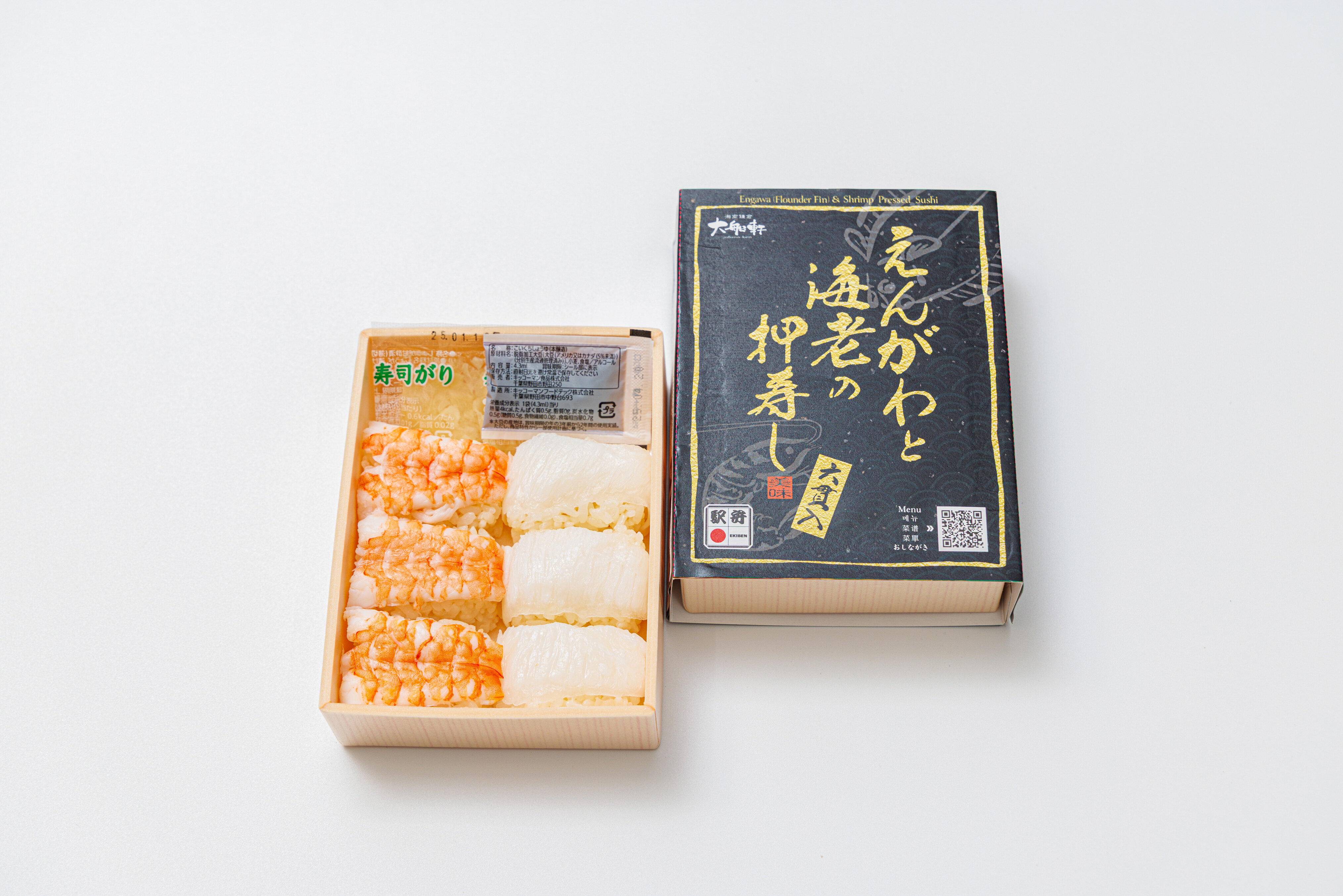 MENU「ENGAWA TO EBI NO OSHIZUSHI」（English,한국어,簡化字