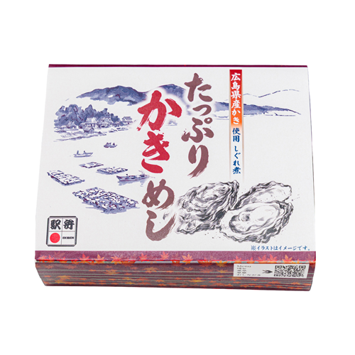 たっぷりかきめし