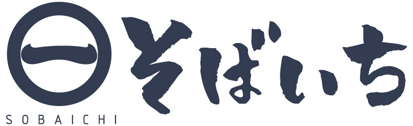 そばいち15周年記念サイト