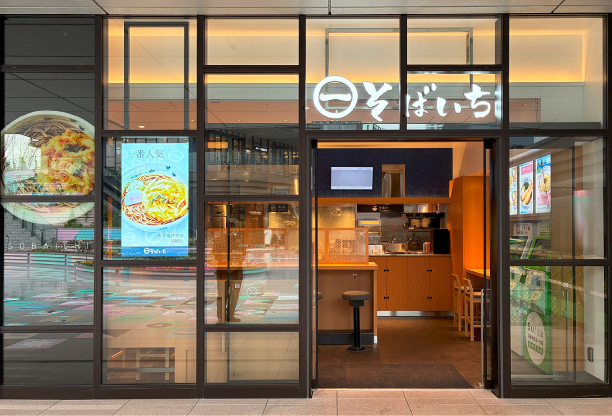 大井町店舗画像