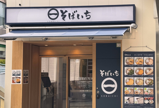 新浦安店舗画像